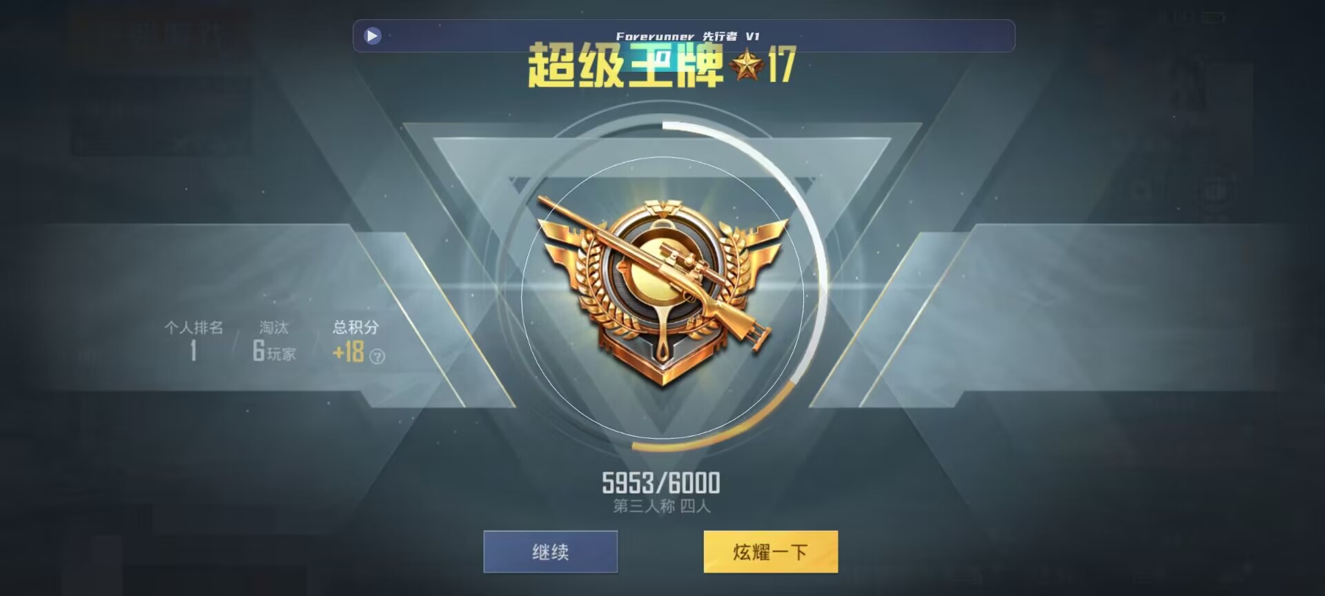 和平精英鸡腿辅助自瞄 - ��ƽ��Ӣ��������ѵ����辅助预览图